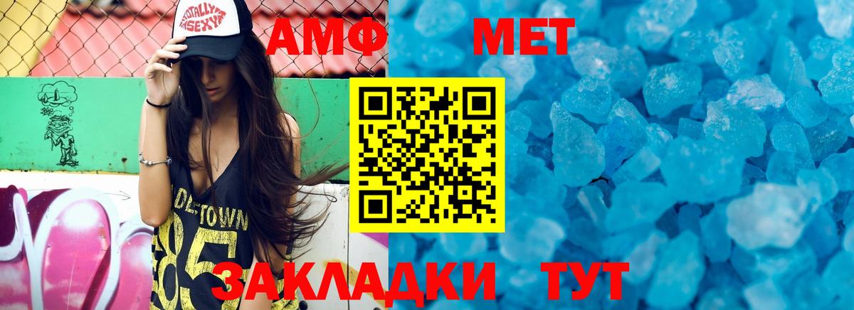Хасавюрт  Amphetamine 97%  АМФ  Вход с VPN 