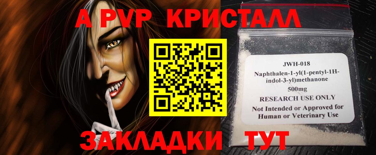 Хасавюрт  как найти закладки  Вход с VPN  Alfa_PVP мука 