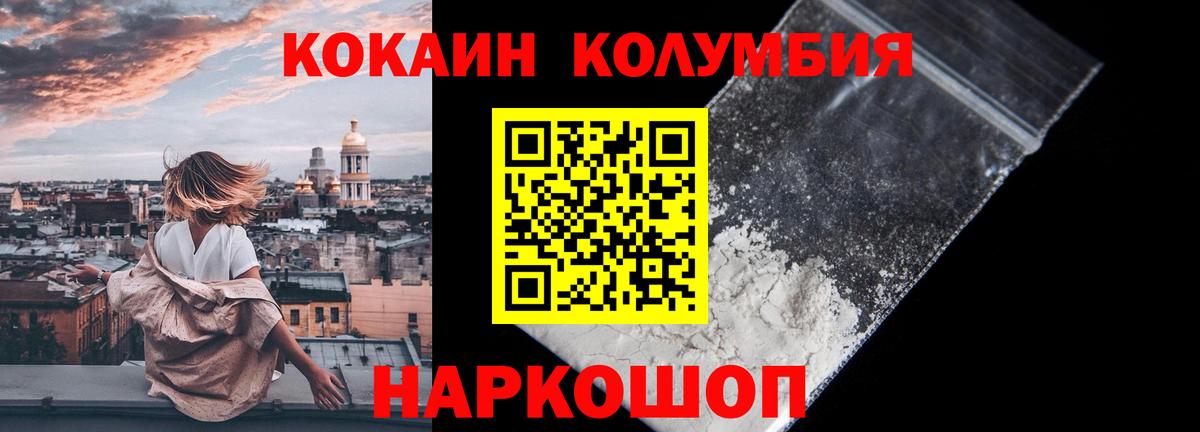 Кокаин Боливия Хасавюрт