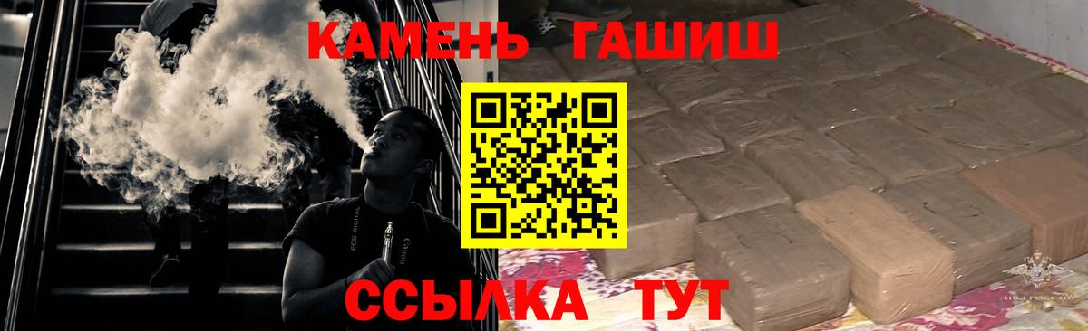 Гашиш Premium Хасавюрт