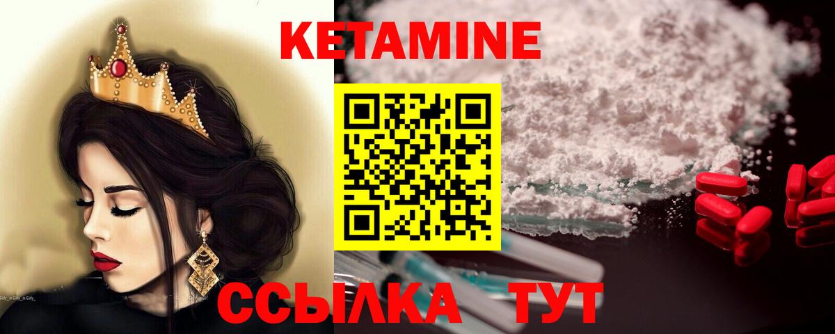 блэк спрут зеркало  Кетамин VHQ  КЕТАМИН VHQ  Вход с VPN  Хасавюрт 