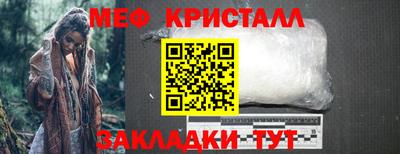 соль ск Кунгур