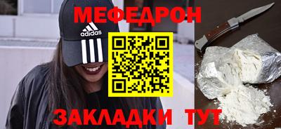 кокаин премиум Кумертау