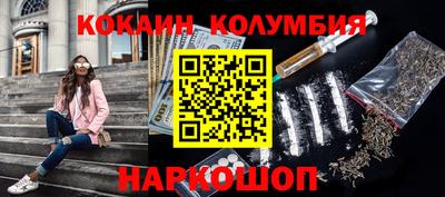 соль ск Кунгур