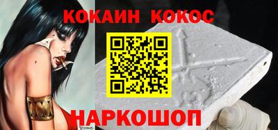 кокаин колумбия Кулебаки