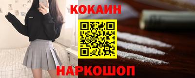 кокаин премиум Кумертау