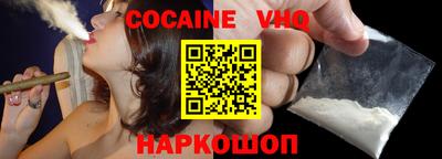 кокаин колумбия Кулебаки