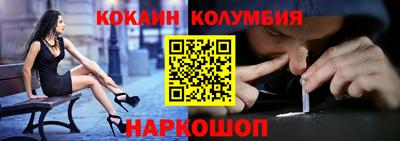 кокаин премиум Кумертау