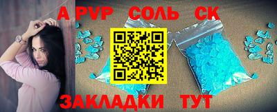 кокаин колумбия Кулебаки