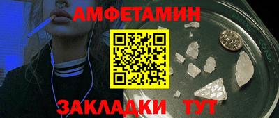 соль ск Кунгур