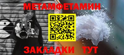 соль ск Кунгур