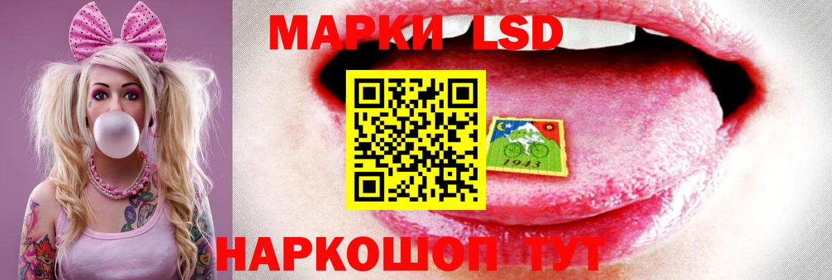 ЛСД экстази ecstasy Хасавюрт