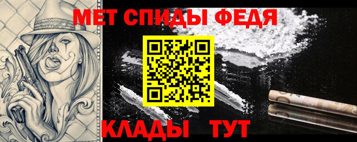 Метамфетамин мет  Вход с VPN  Хасавюрт  Метамфетамин мет 