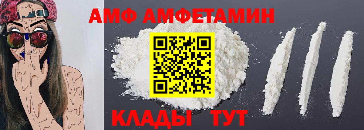 ГАШ  КОКАИН  Конопля  APVP СОЛЬ кристаллы  Хасавюрт  Мефедрон   LSD-25  Вход с VPN  Экстази 