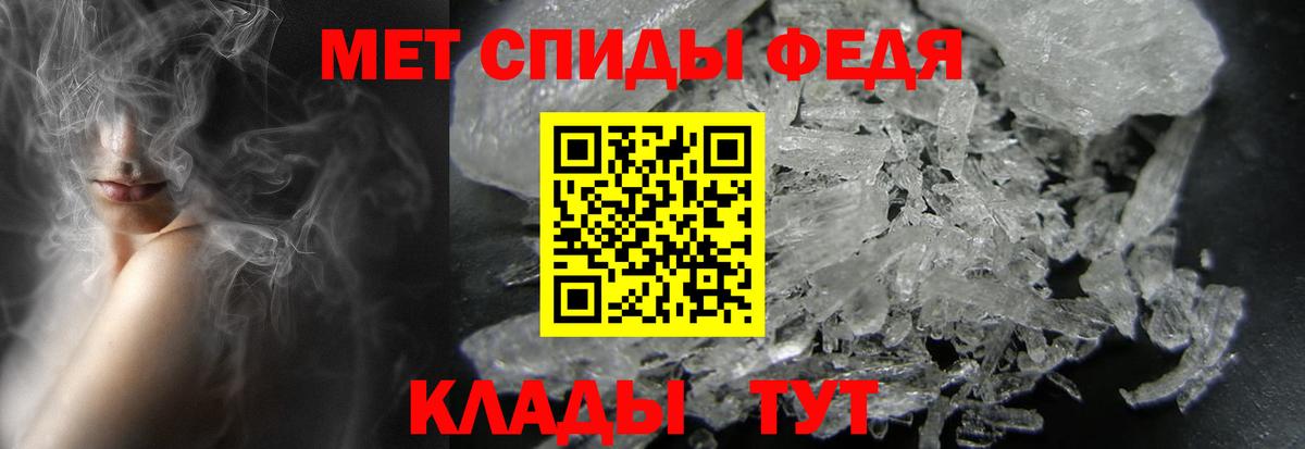 Метамфетамин винт Хасавюрт