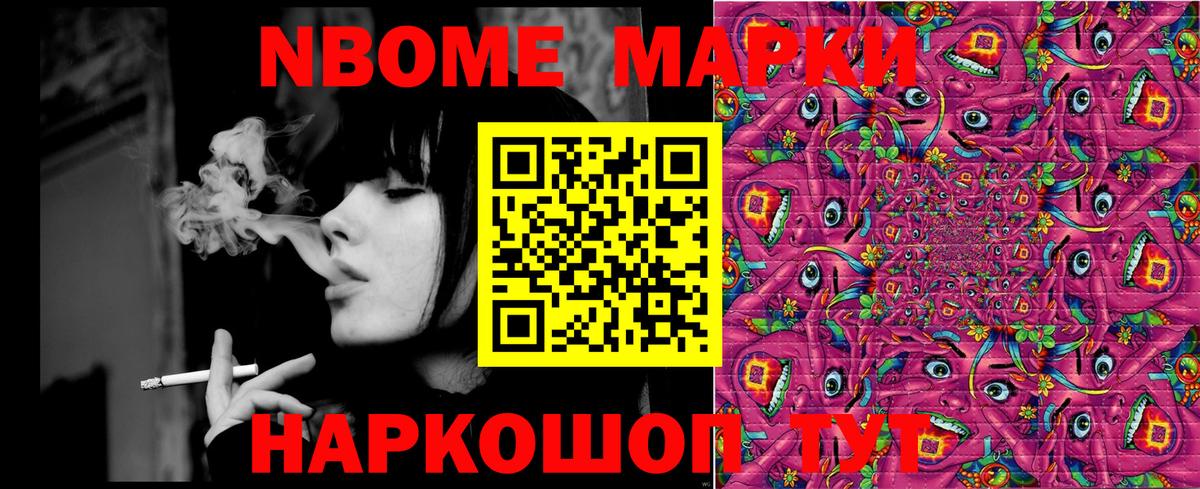 Наркотические марки 1,5мг  Наркотические марки  Хасавюрт  Вход с VPN 