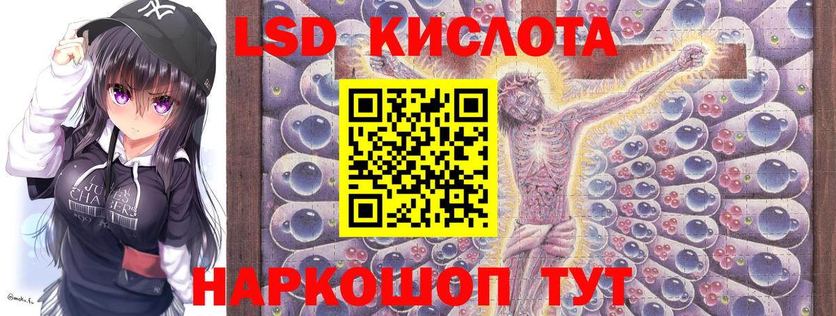 Марки NBOMe 1500мкг Хасавюрт
