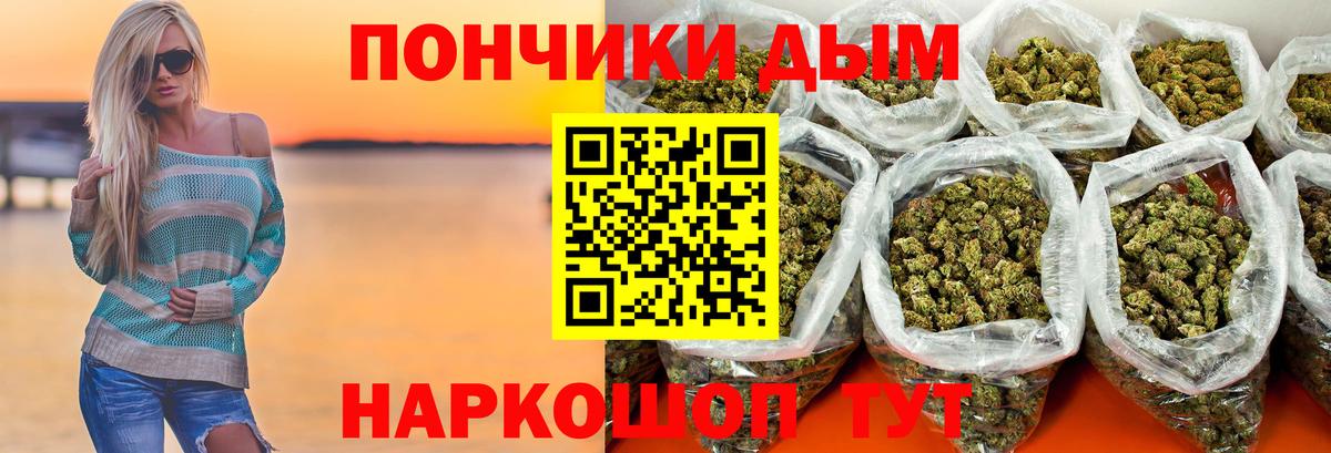Бошки Шишки марихуана  МАРИХУАНА SATIVA & INDICA  Вход с VPN  Хасавюрт 